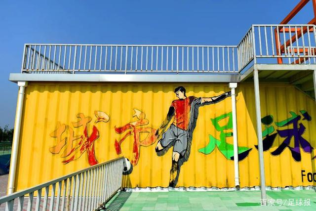 罗马诺：范尼出任莱斯特城新主教练，协议已达成